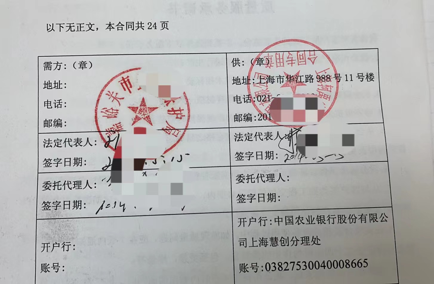 嘉峪關.jpg