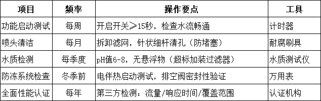 微信圖片_20250709134418.png